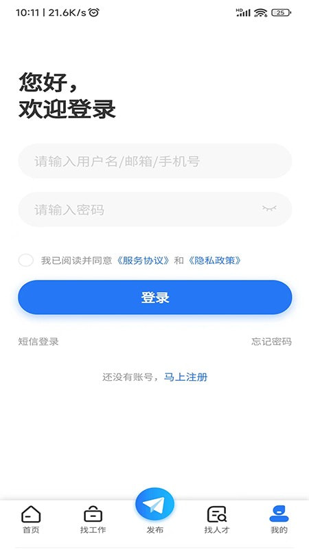 新余E网0