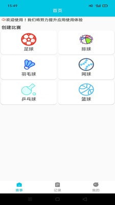 章鱼比分网2