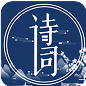 国学唐诗三百首完整版下载