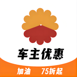 车主优惠加油2023免费版