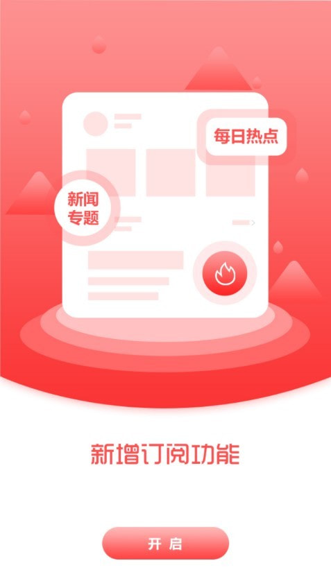 清河融媒2