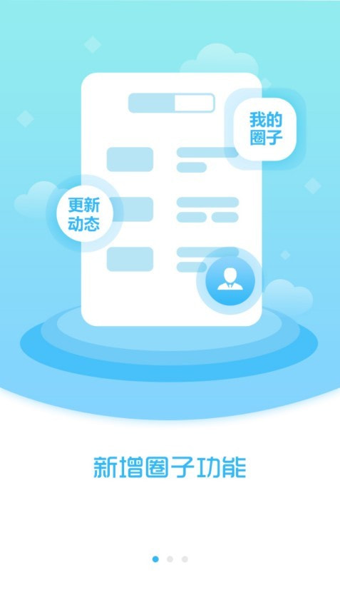 清河融媒1