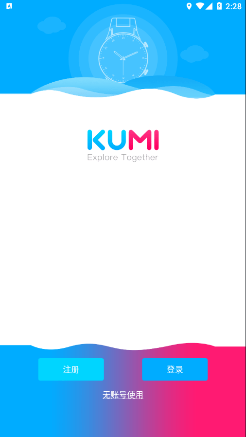 KUMIWear1