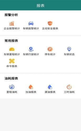 易查车汽车服务1