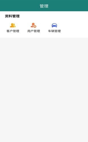 易查车汽车服务0