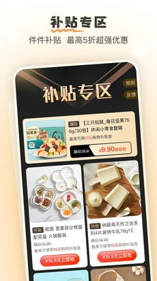 果果优选0
