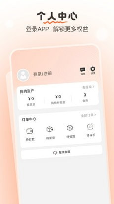 果果优选2