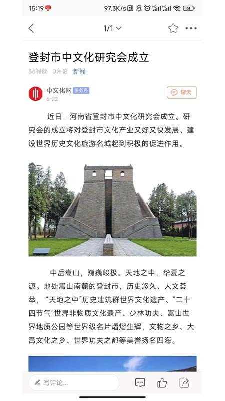 中文化网0