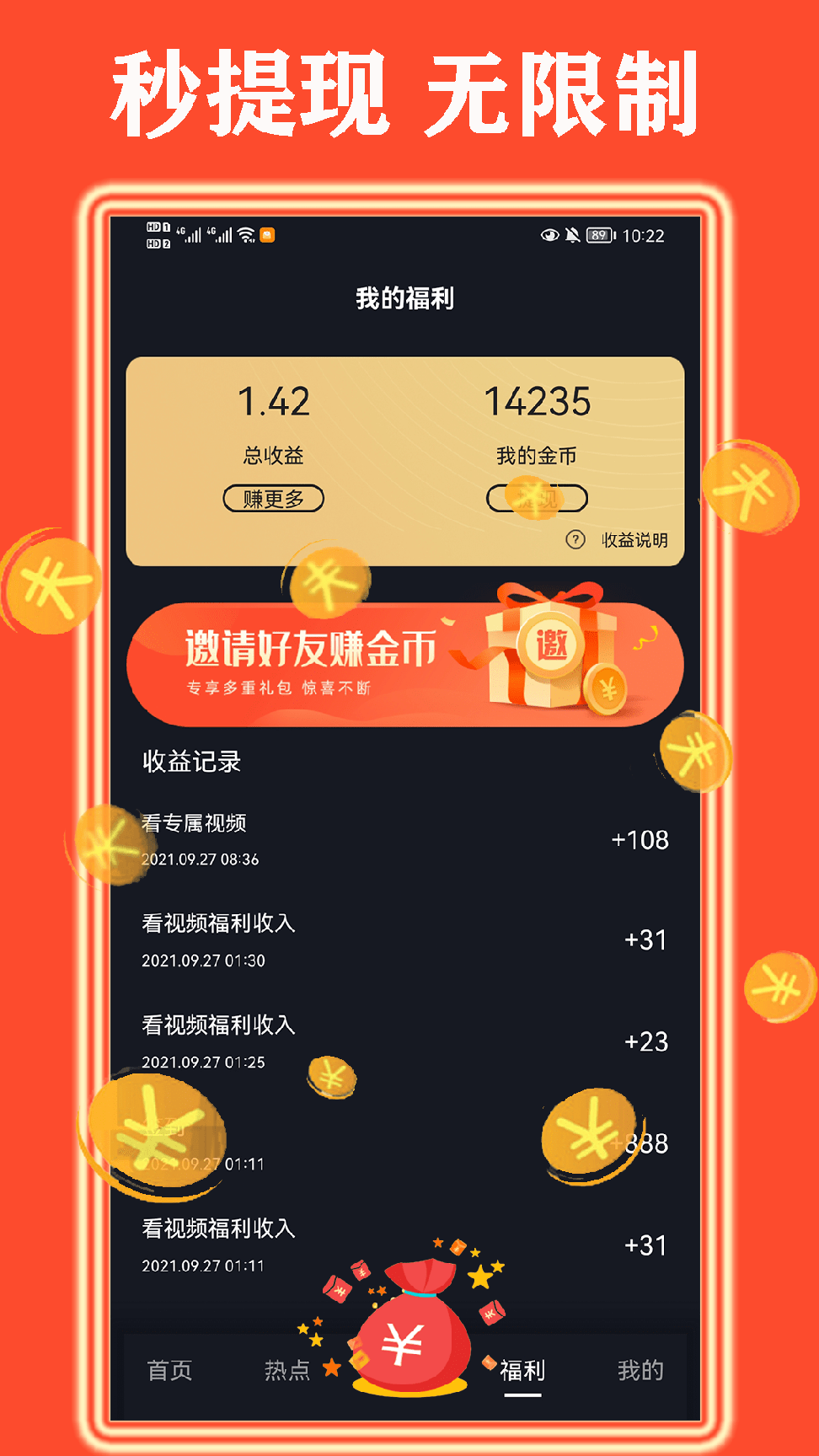 优赏乐园0