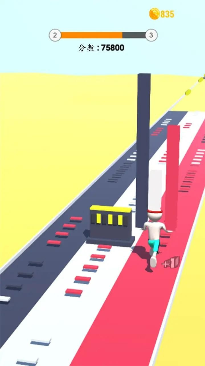 填满马路2