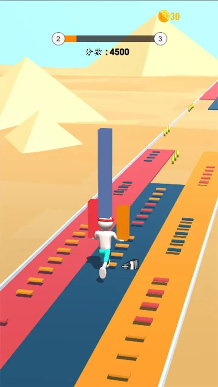 填满马路1