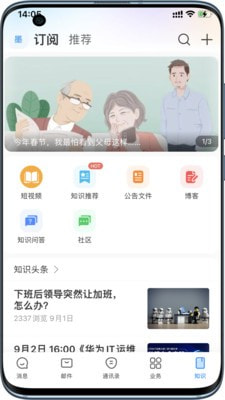 统一门户平台0