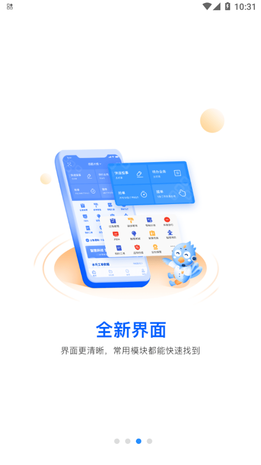 碧有单(凤凰慧)2
