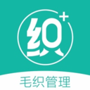 织讯(毛织厂生产管理系统)免费版安卓下载安装