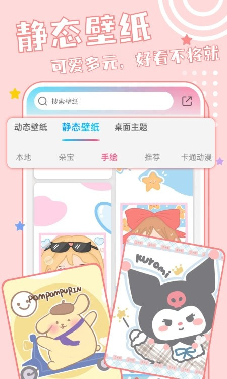 元壁纸3