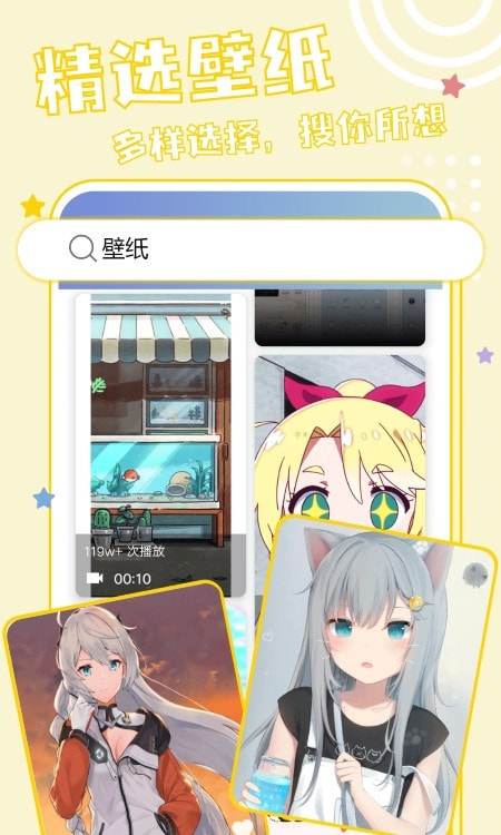 元壁纸1