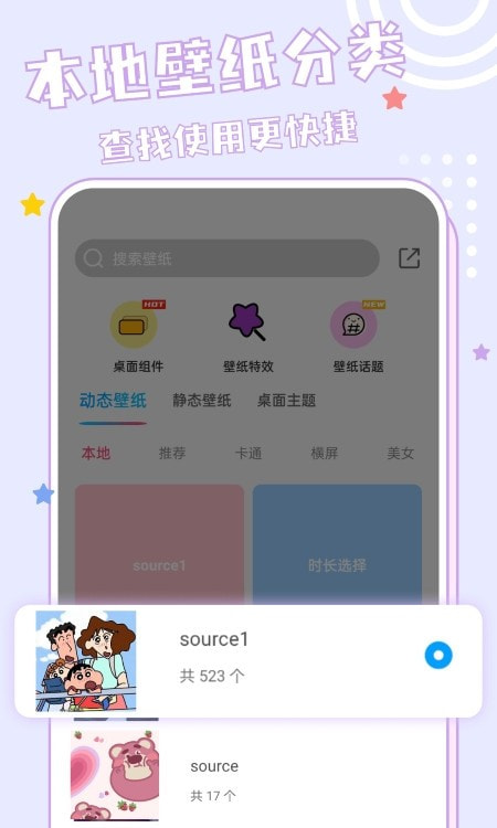 元壁纸0