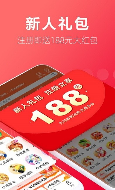 大润发优鲜抢菜平台1