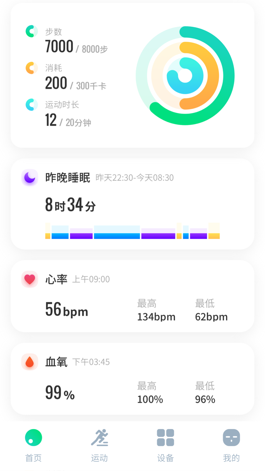 创维运动1