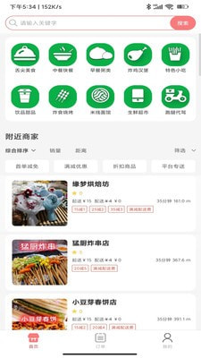 乐享每食3
