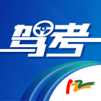 驾考122app下载-驾考122下载最新版v1.0.15