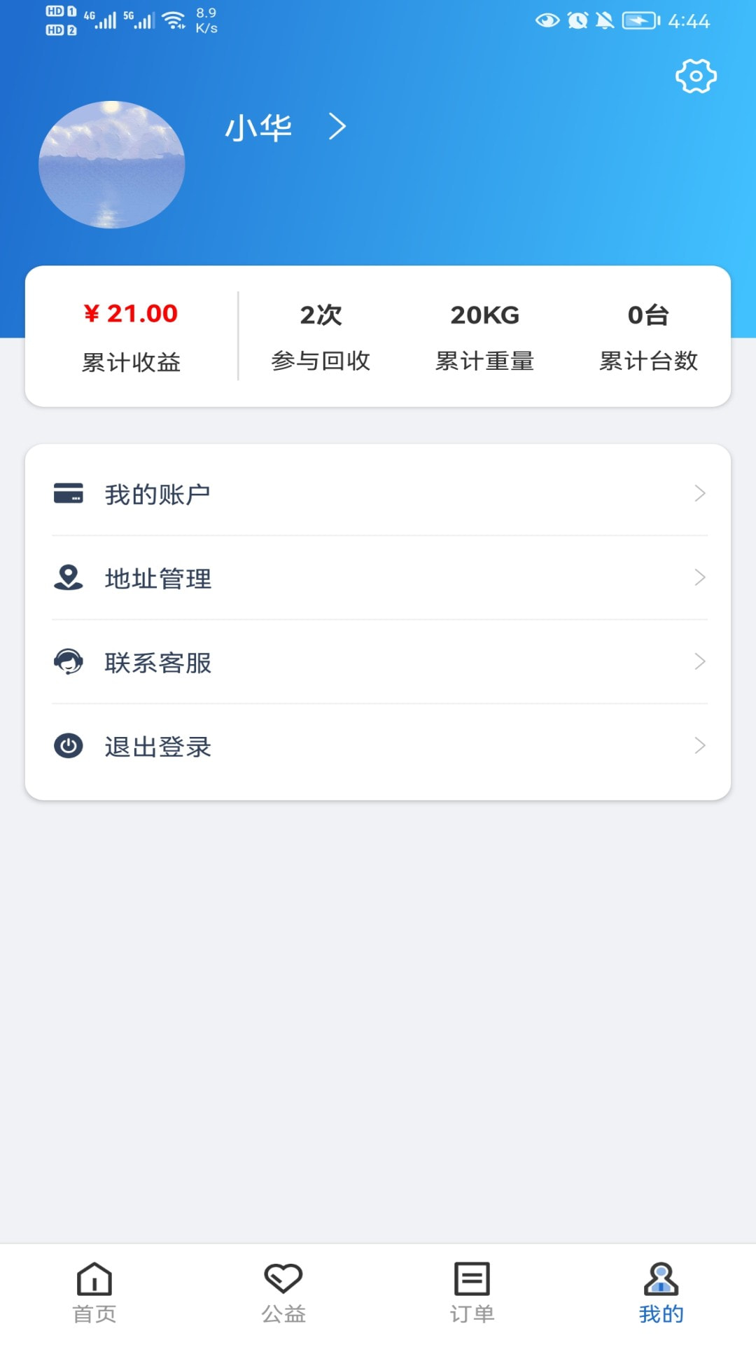 飞象企管0