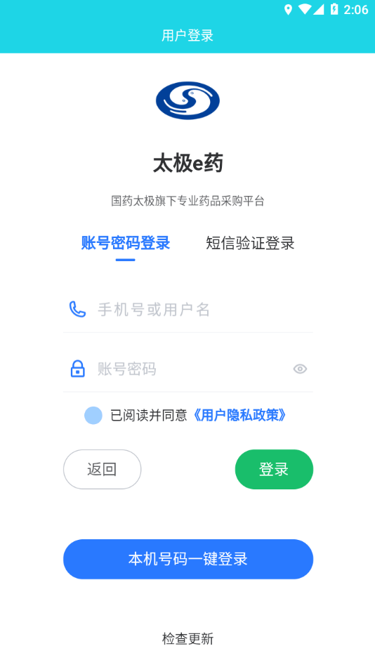 太极e药0