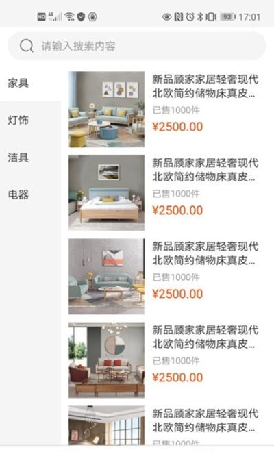 平滴(以图识物商城)2