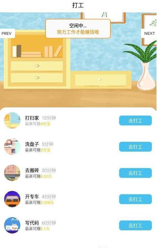 招财红包2
