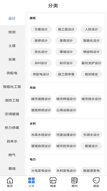 好帮手报价2
