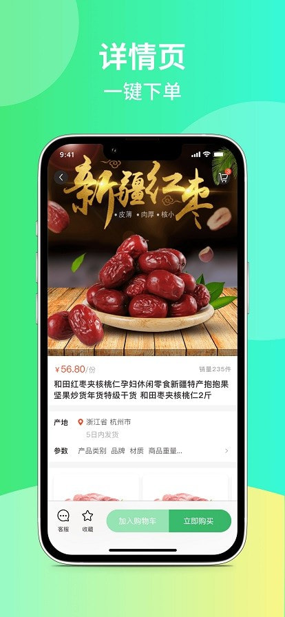 心农海3