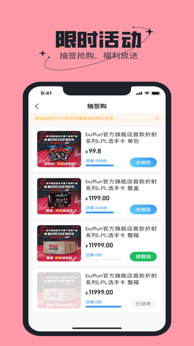 不凡盒子3