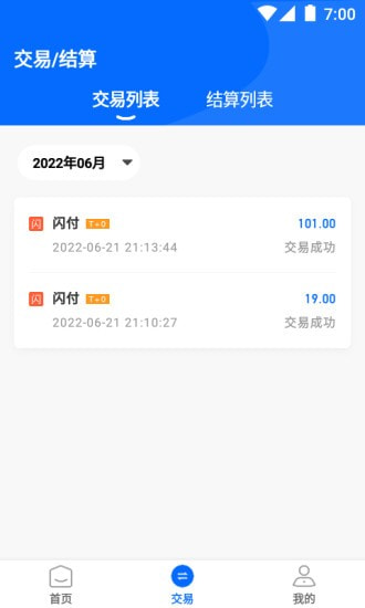 杉易宝2