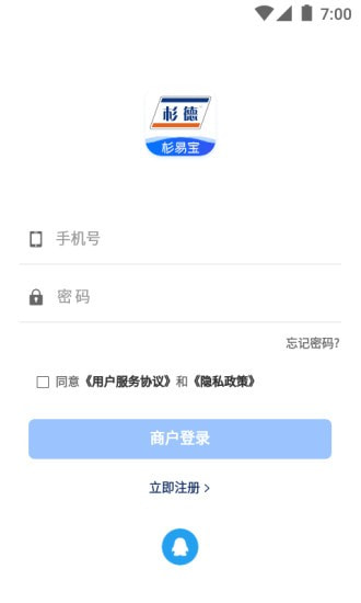 杉易宝0