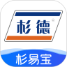杉易宝下载安卓最新版