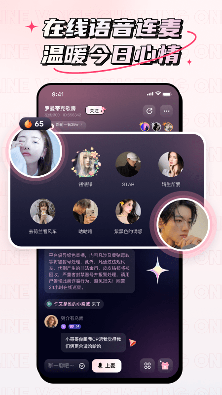小心情2