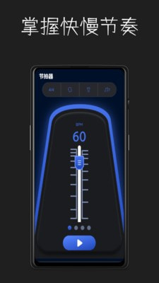 吉它调音0