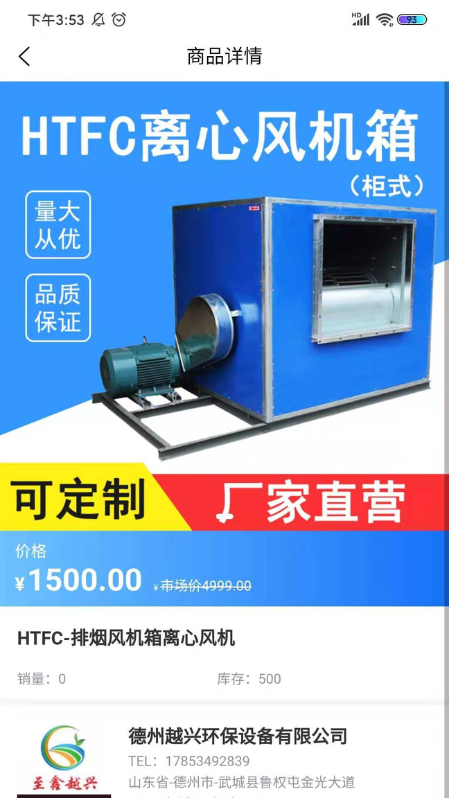 慧邦中工3
