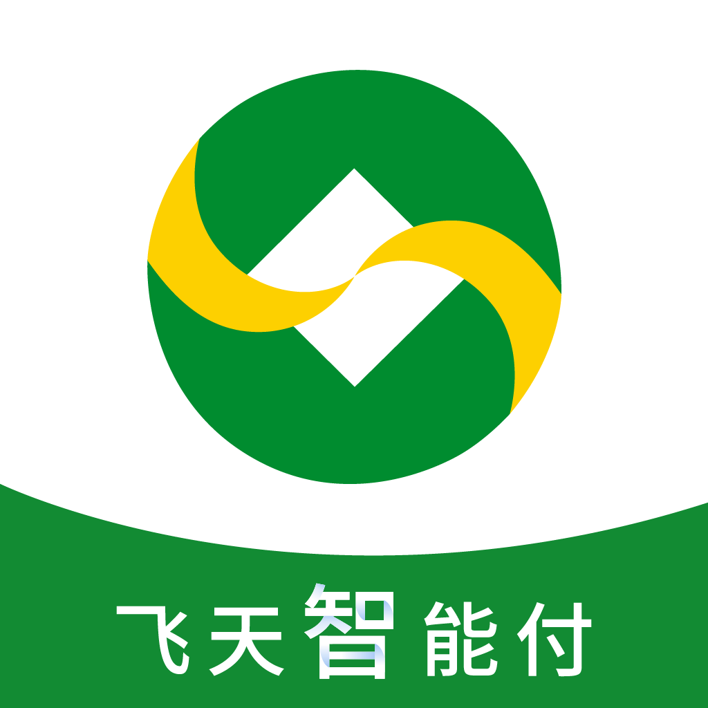 飞天智能付最新客户端