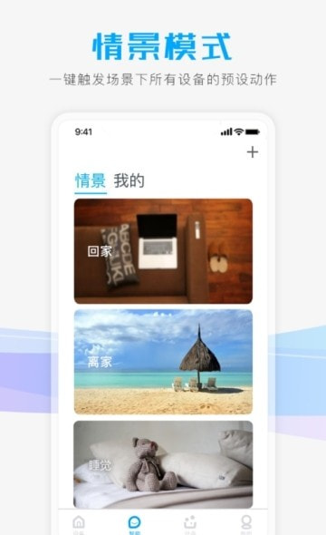 智能小石app安卓版本20232