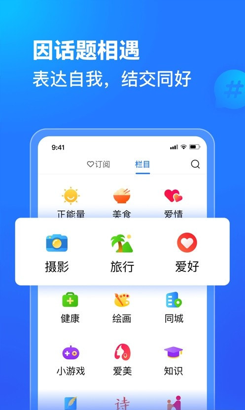 美篇1