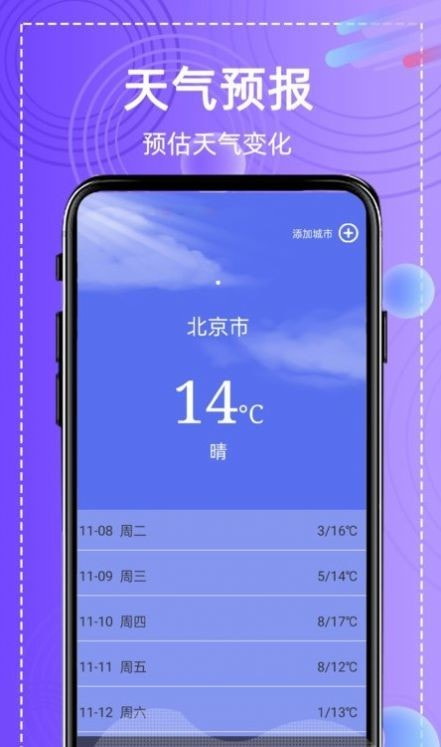 全能高级图相机1
