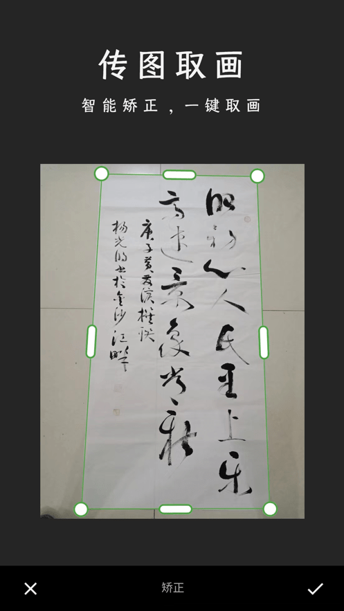传图加画框0
