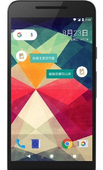 会话微件插件最新2
