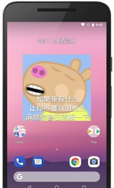 会话微件插件最新0