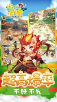 猫之幻想0