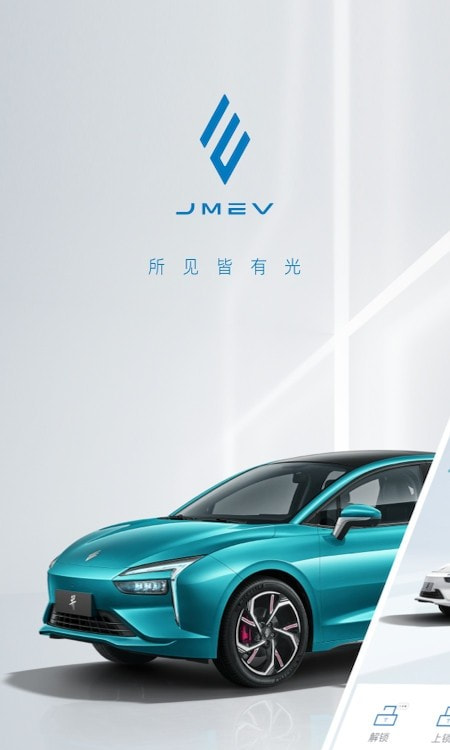 江铃新能源3