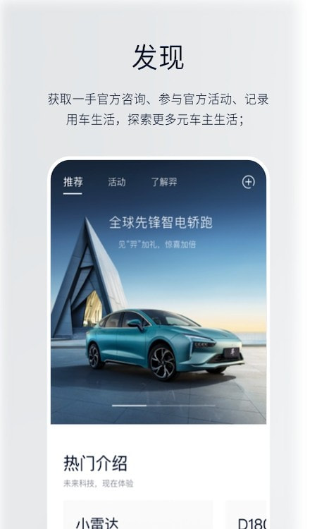 江铃新能源1