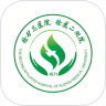徐矿总医院app最新最新客户端