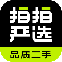 拍拍二手（拍拍严选）完整版下载